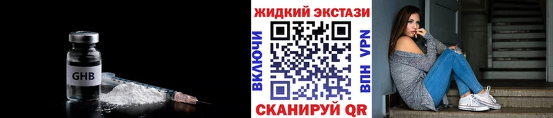 omg рабочий сайт  это какой сайт  Козьмодемьянск  Бутират бутик  наркота 