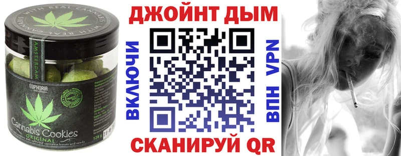 Печенье с ТГК марихуана Козьмодемьянск