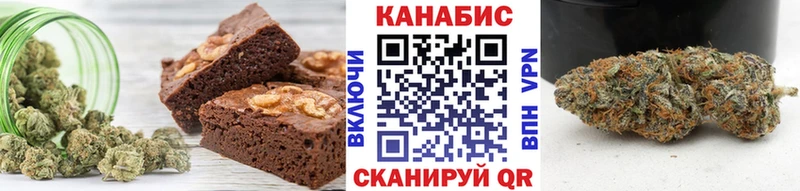 Печенье с ТГК конопля  магазин    Козьмодемьянск 