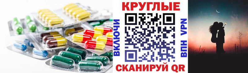 Ecstasy Cube  OMG сайт  Козьмодемьянск 