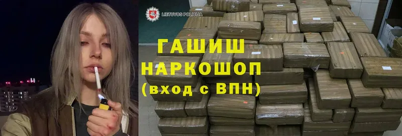 ГАШ Cannabis  Козьмодемьянск 