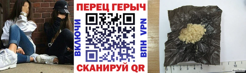 Героин белый  где продают   Козьмодемьянск 