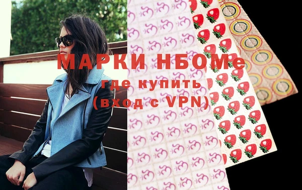 кристаллы Дрезна