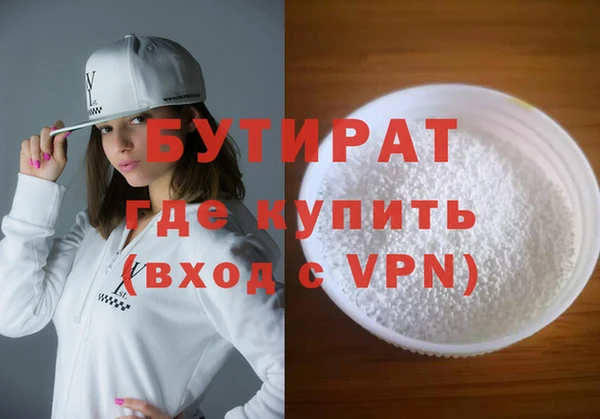 дживик Дубна