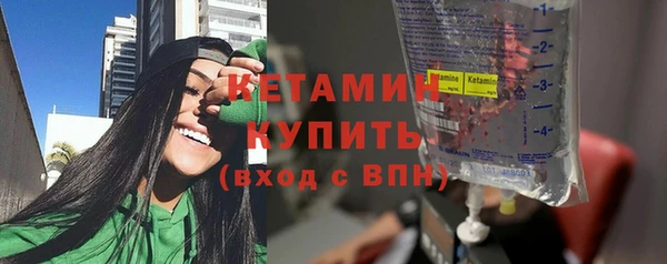 кристаллы Дрезна