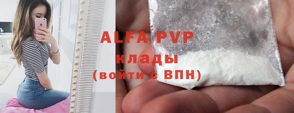 кристаллы Дрезна
