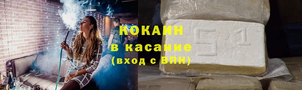 кристаллы Дрезна
