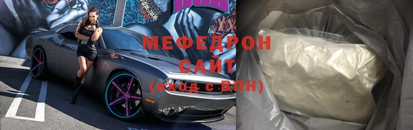 кристаллы Дрезна