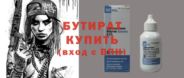 кристаллы Дрезна
