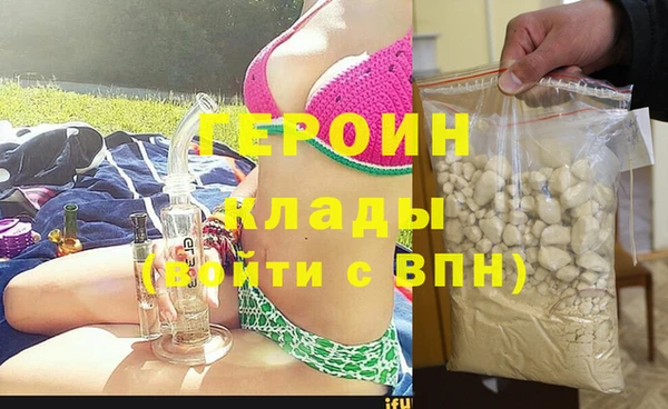 кристаллы Дрезна