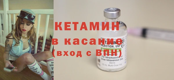 кристаллы Дрезна