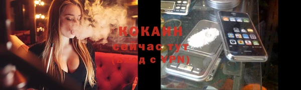 кристаллы Дрезна