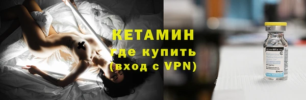 кристаллы Дрезна