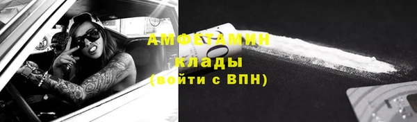 кристаллы Дрезна