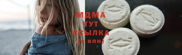 метадон Верея