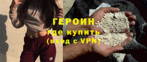 кристаллы Дрезна