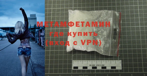 кристаллы Дрезна