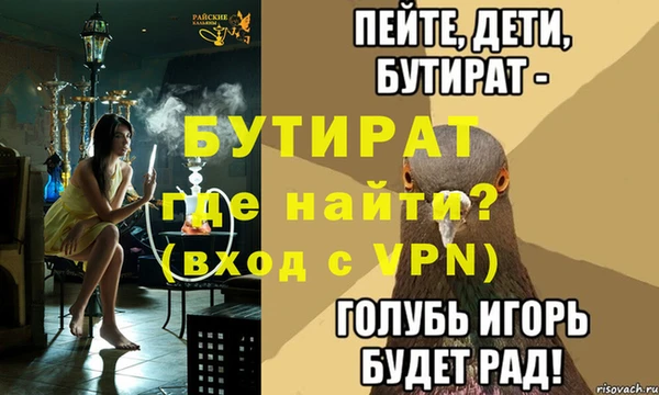 дживик Дубна