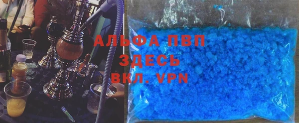 кристаллы Дрезна