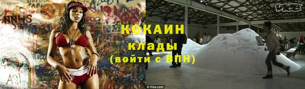 кристаллы Дрезна