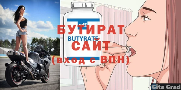 стаф Верхнеуральск