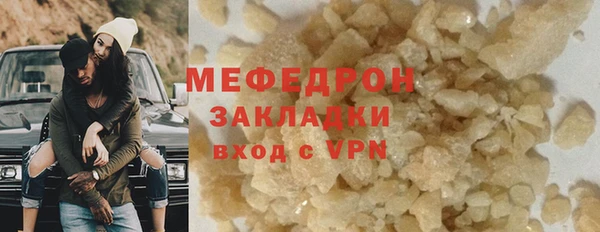 кристаллы Дрезна