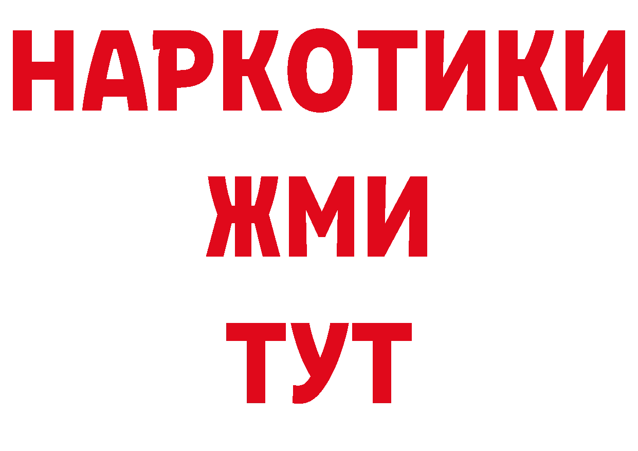 Каннабис сатива как зайти площадка mega Козьмодемьянск