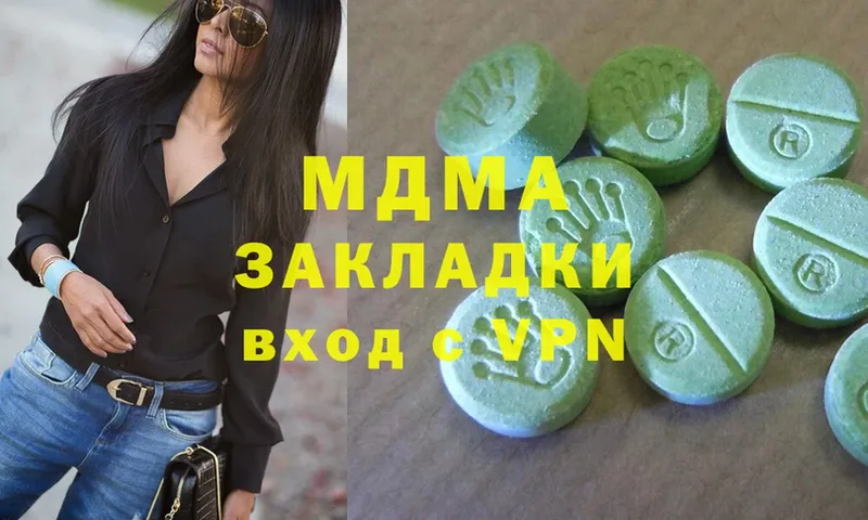 MDMA crystal  это состав  Козьмодемьянск  как найти  