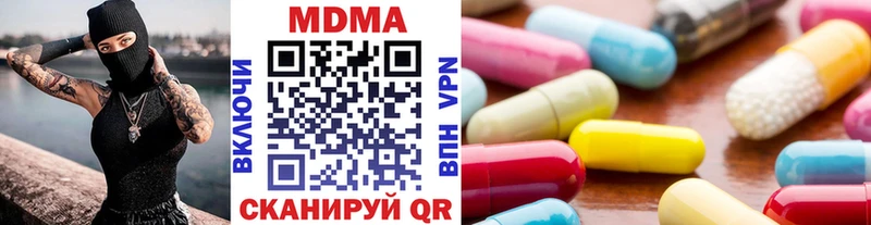 МДМА VHQ  это Telegram  Козьмодемьянск 