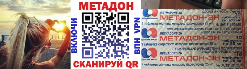 гидра ТОР  Козьмодемьянск  Метадон мёд 