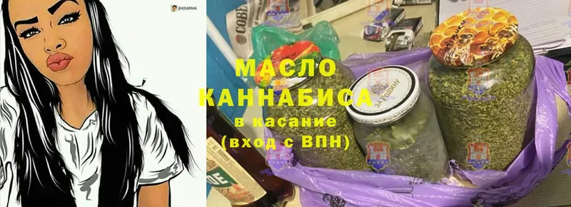 где купить наркоту  hydra ONION  ТГК Wax  Козьмодемьянск 